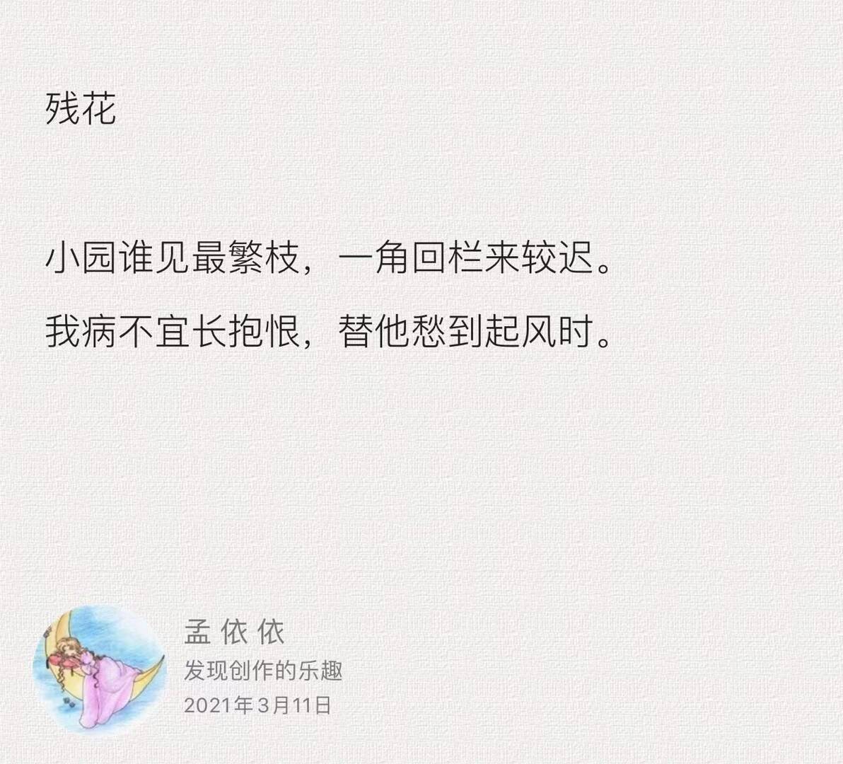 QQͼƬ20210312210958.jpg