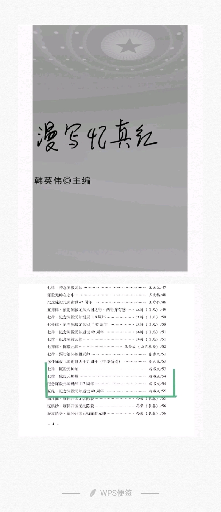 2da79a77f27f516275d435764254bcb8.jpg