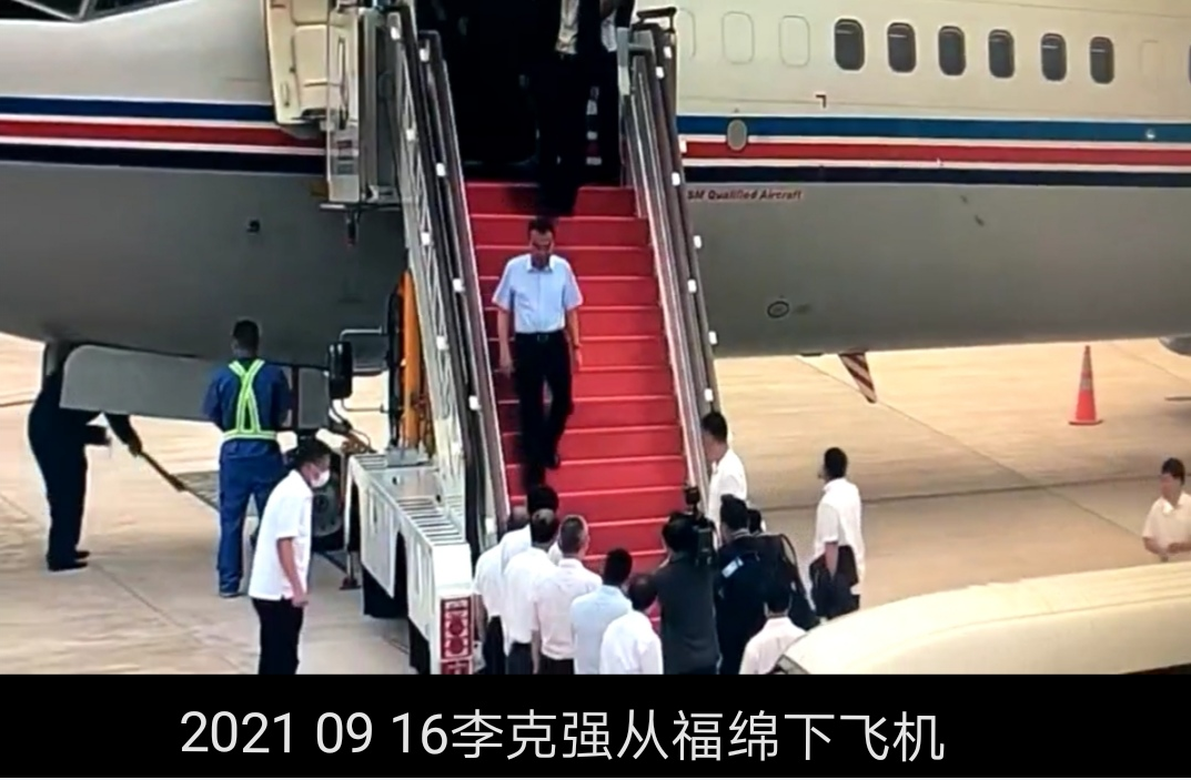 QQ��ͼ20210916181134.png