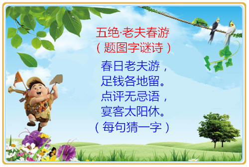 src=http___www.oh100.com_pic_allimg_201603_3947-160326144p0349.jpg&amp;refer=http_.jpg