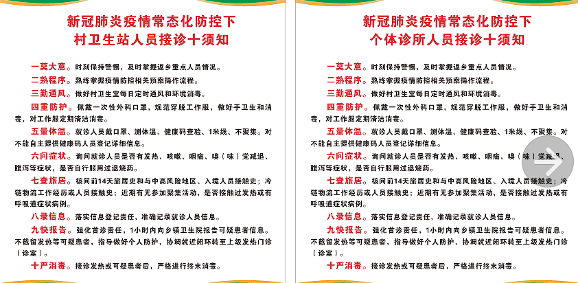 QQ��ͼ20220210110530.png