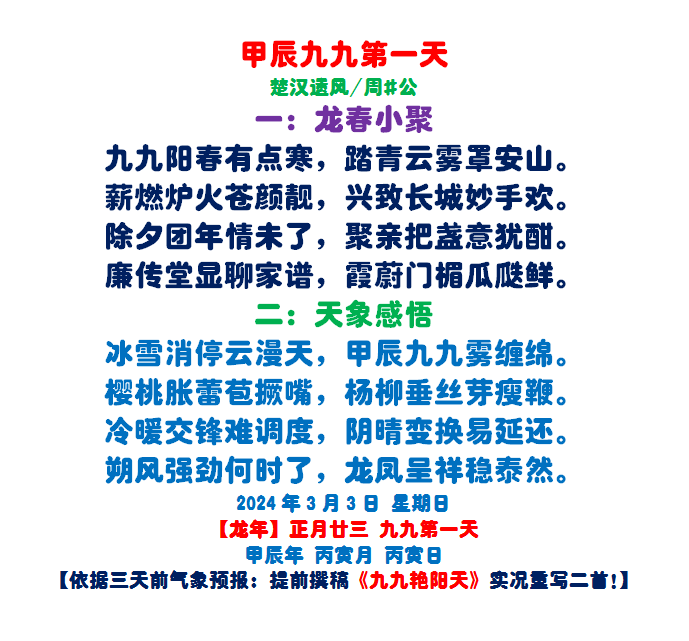 �׳��žŵ�һ��.png