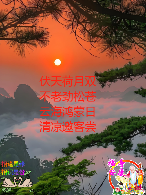 �⻭ʫ�ƺ�������.png