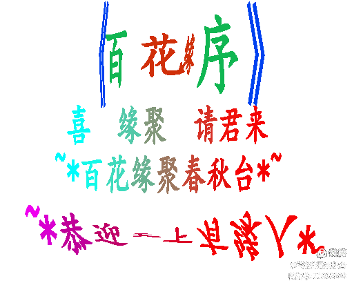 ��ӭ��ͼ.gif