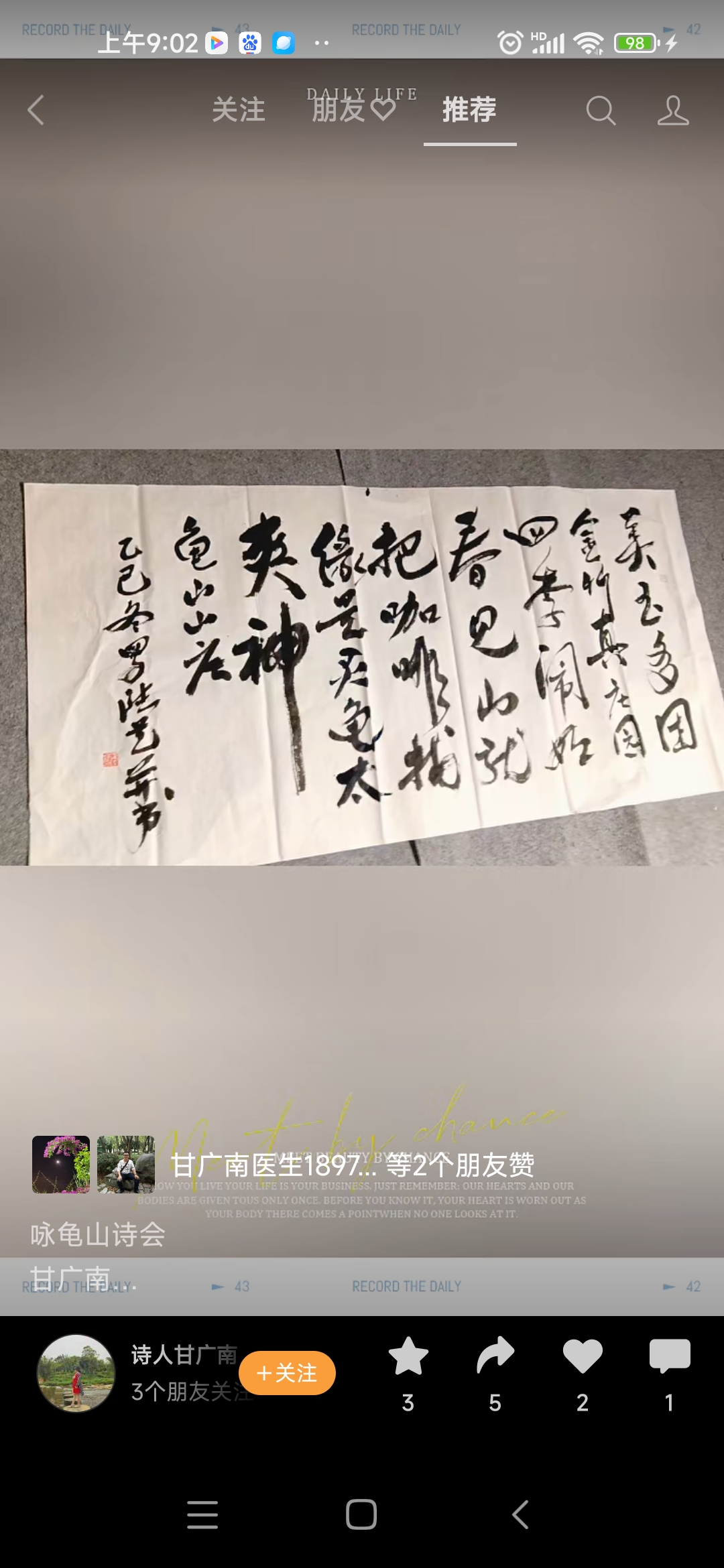 Screenshot_2026-01-22-09-02-57-806_com.tencent.mm.jpg