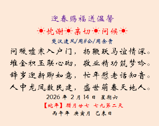 ӭ���͸�����ܰ.png
