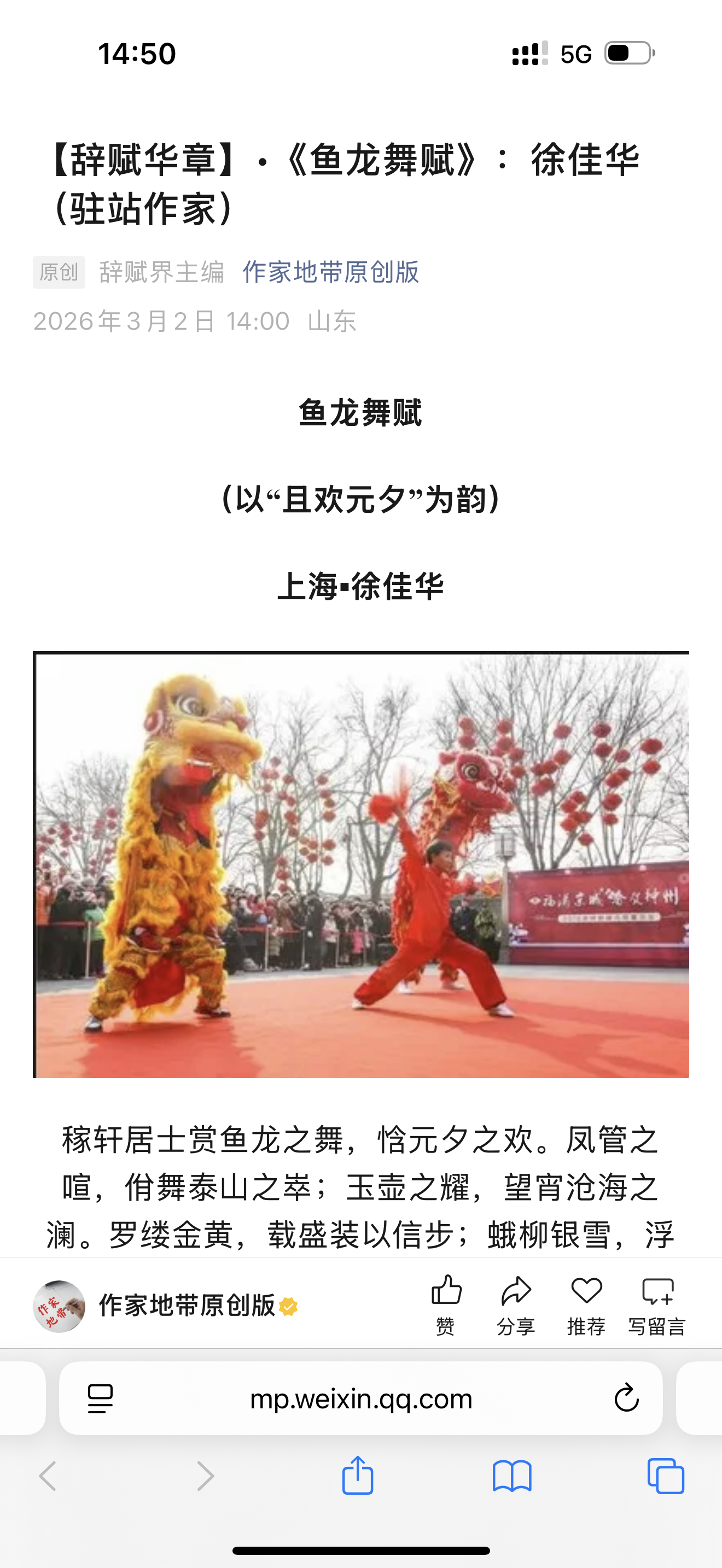 IMG_1708.png